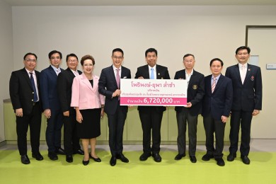 “โพธิพงษ์ – ยุพา ล่ำซำ” บริจาคเงิน 6.72 ล้านบาท สนับสนุนการปรับปรุงห้องประชุม ศูนย์กุมารเวชศาสตร์โรคหัวใจ โรงพยาบาลจุฬาลงกรณ์ฯ