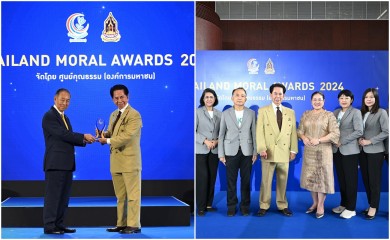 NKT คว้ารางวัล Thailand Moral Award 2024 ตอกย้ำองค์กรต้นแบบคุณธรรม