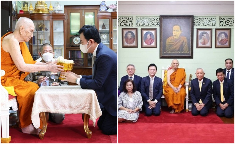 NAM เข้าเฝ้าถวายเครื่องสักการะท่านเจ้าพระคุณ สมเด็จพระอริยวงศาคตญาณสมเด็จพระสังฆราช สกลมหาสังฆปริณายก