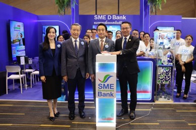 ‘เผ่าภูมิ’ เปิดบูธ SME D Bank ล่องใต้ร่วมงาน ‘MONEY EXPO HATYAI’