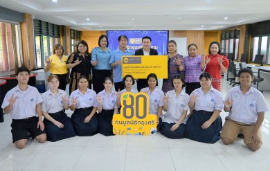 มูลนิธิกรุงศรีมอบทุนการศึกษา 80 ทุน แก่เด็กและเยาวชนจาก 7 องค์กร
