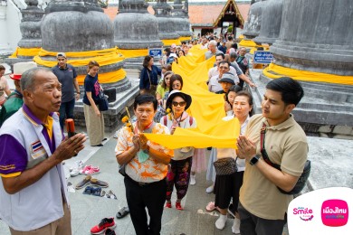 เมืองไทยสไมล์คลับ จัดกิจกรรม “เมืองไทย Smile Trip : เที่ยว กิน ฟิน มู @นครศรีธรรมราช”