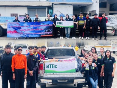 STECH ร่วมส่งต่อกำลังใจ มอบสิ่งของช่วยเหลือผู้ประสบภัยชายแดนไทย–กัมพูชา
