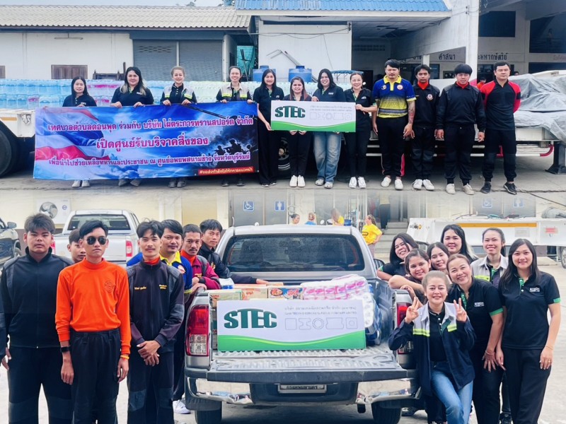 STECH ร่วมส่งต่อกำลังใจ มอบสิ่งของช่วยเหลือผู้ประสบภัยชายแดนไทย–กัมพูชา