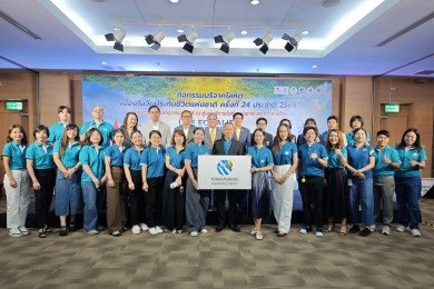 โตเกียวมารีนประกันชีวิต ร่วมใจบริจาคโลหิต