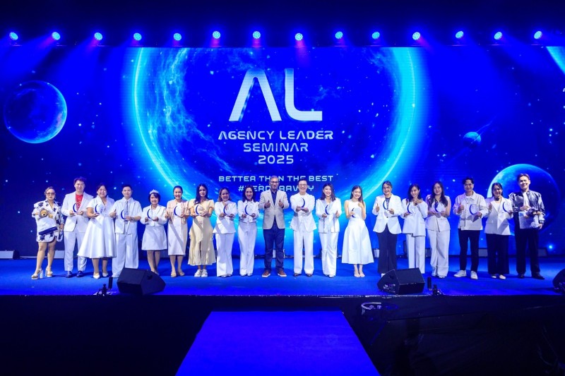 อลิอันซ์ อยุธยา เสริมแกร่งตัวแทนจัดงาน Allianz Ayudhya Agency Leader 2025