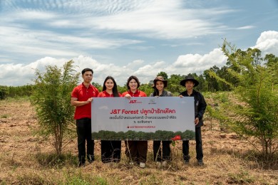 เจแอนด์ที เอ็กซ์เพรส ผนึกกำลังกรมป่าไม้ สานต่อโครงการ J&T Forest ฟื้นฟูป่าอย่างยั่งยืน