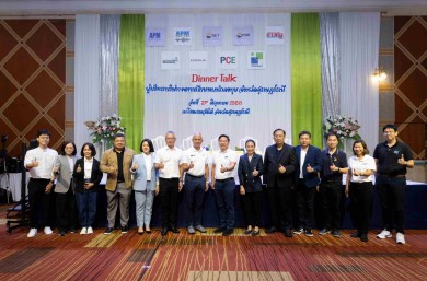 CMAN ร่วมสัมมนาสัญจรพบผู้ลงทุน จ.สุราษฎร์ธานี
