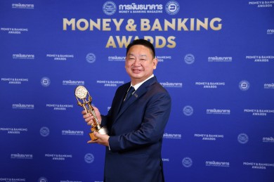 NER คว้ารางวัล บริษัทยอดเยี่ยมแห่งปี Money & Banking Awards 2025