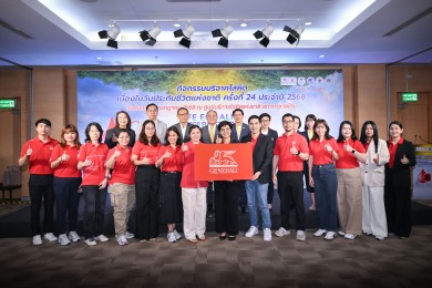 เจนเนอราลี่ ไทยแลนด์ ร่วมบริจาคโลหิต