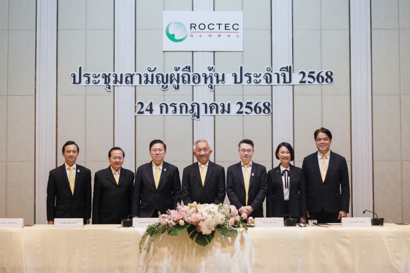 ROCTEC ที่ประชุมผู้ถือหุ้น อนุมัติแก้ไขสัญญาซื้อขาย Hello LED พร้อมจ่ายปันผล 0.0165 บาทต่อหุ้น