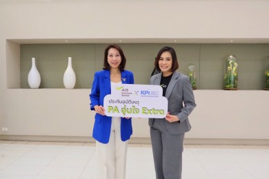 “กรุงไทยพานิชประกันภัย” ผนึกกำลัง “AIS Insurance Service” เปิดตัวประกันอุบัติเหตุ “PA อุ่นใจ Extra”
