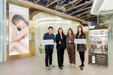 LH Bank จับมือ THE KLINIQUE มอบสิทธิพิเศษเสิร์ฟดีลความงาม เพิ่มความฟินให้ลูกค้าผ่านแอปพลิเคชัน LHB You