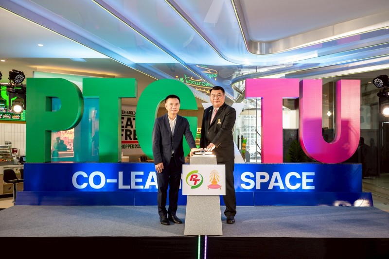 พีทีจี จับมือ เตรียมอุดมศึกษาจัดตั้งศูนย์การเรียนรู้ TU Co-Learning Space by PTG