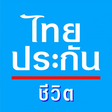 ไทยประกันชีวิต พร้อมดูแลผู้เอาประกันภัยจากเหตุการณ์ความขัดแย้ง บริเวณชายแดนไทย-กัมพูชา