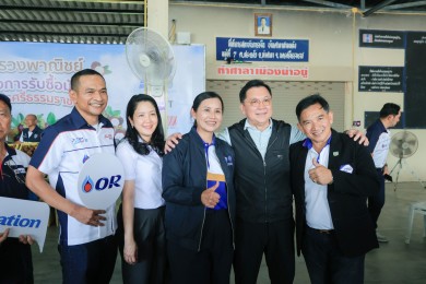 “OR-พาณิชย์” ผนึกกำลังช่วยเหลือเกษตรกร เดินหน้าเชื่อมโยงการรับซื้อมังคุดใต้สู่ชุมชนผ่าน พีทีที สเตชั่น