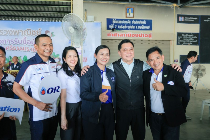 “OR-พาณิชย์” ผนึกกำลังช่วยเหลือเกษตรกร เดินหน้าเชื่อมโยงการรับซื้อมังคุดใต้สู่ชุมชนผ่าน พีทีที สเตชั่น