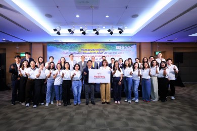 พรูเด็นเชียล ประเทศไทย ร่วมบริจาคโลหิตในวันประกันชีวิตแห่งชาติ ประจำปี 2568