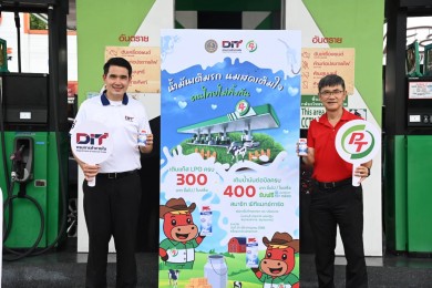 ‘DIT จับมือ 4 ปั๊มดัง’ พีที-ปตท.-บางจาก -ซัสโก้ แจก “นมไทย UHT” ผ่านโครงการ “น้ำมันเติมรถ นมสดเติมใจ คนไทยไม่ทิ้งกัน”