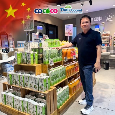 COCOCO รุกตลาดจีน พร้อมเปิดดีลใหม่ รับแผนขยายสายการผลิต