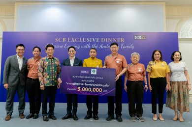 ไทยพาณิชย์ สมทบทุน 5 ล้านบาท สร้างศูนย์มะเร็งแห่งแรกของจังหวัดภูเก็ต