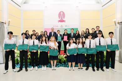 อาคเนย์ประกันชีวิต จับมือ จุฬาฯ พัฒนาศักยภาพบุคลากรและนิสิต ส่งเสริมการเรียนรู้เชิงรุก