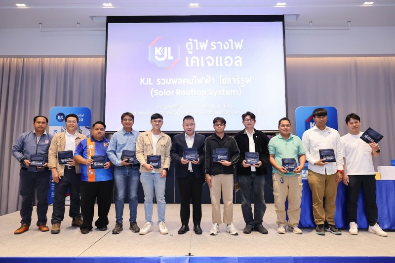 “KJL จัดสัมมนา ‘รวมพลคนไฟฟ้า โซลาร์รูฟ’ ที่โคราช
