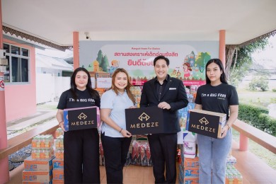 “MEDEZE” ร่วมสานต่อพลังแห่งการให้มอบสิ่งของจำเป็นแก่สถานสงเคราะห์เด็กอ่อนรังสิต