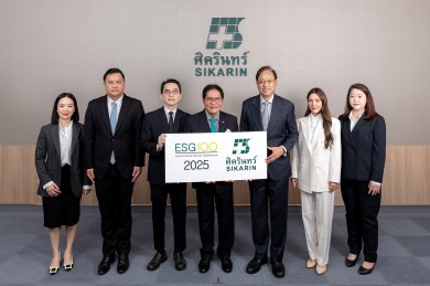 ‘ศิครินทร์’ ติดทำเนียบ “ESG100” 5 ปีซ้อน