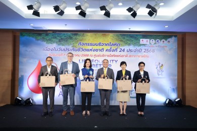 อุตสาหกรรมประกันชีวิตรวมพลคนประกันชีวิตบริจาคโลหิต