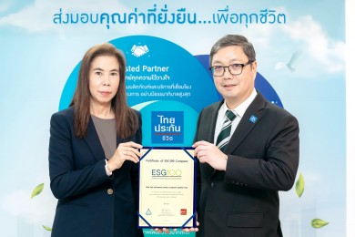 ไทยประกันชีวิต ติดอันดับหลักทรัพย์ ESG100 ต่อเนื่องเป็นปีที่ 3