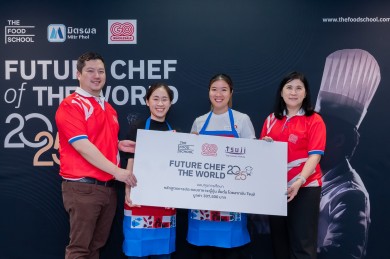 โก โฮลเซลล์ สนับสนุนทุนการศึกษา “Future Chef of the World 2025”