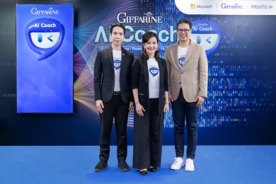 “กิฟฟารีน” เปิดตัว AI Coach เพิ่มขีดความสามารถนักขายด้วยเทรนเนอร์ส่วนตัวผสานเทคโนโลยีและโซลูชั่นจาก “ไมโครซอฟท์” และ “ฟรอนทิส”