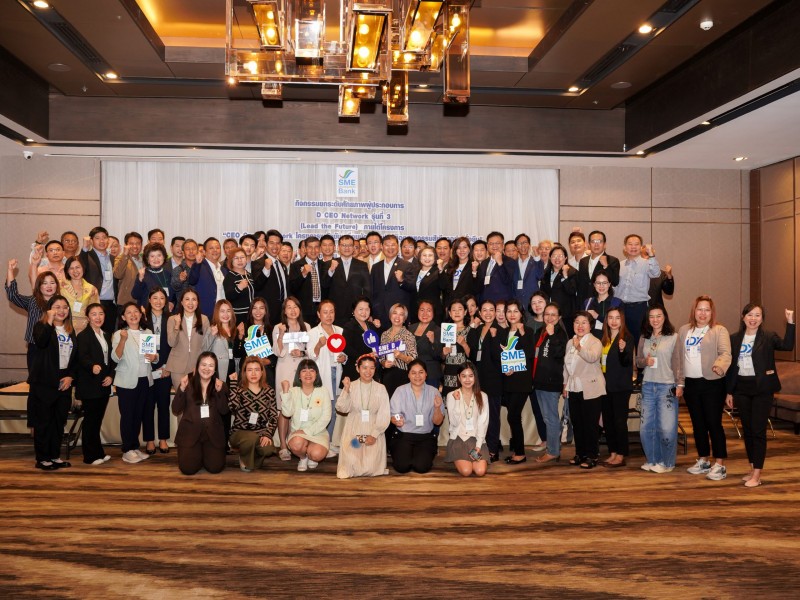 SME D Bank เดินหน้าโครงการ ‘D CEO Network’ปี 3