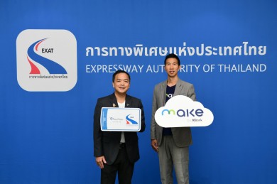 KBTG ผนึกกำลัง EXAT เปิดบริการเติมเงิน Easy Pass ผ่านแอปพลิเคชัน MAKE by KBank