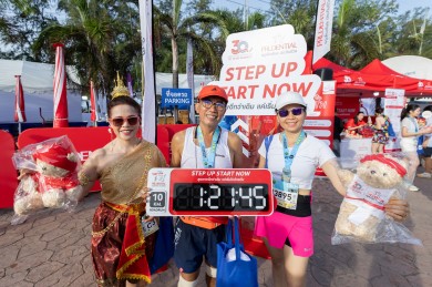 พรูเด็นเชียลฯ ร่วมสนับสนุนงาน ซีนิคฮาล์ฟมาราธอนระยองต่อเนื่องปีที่ 2 ชวนคนไทย “สุขภาพดีไปด้วยกัน…เพื่อทุกวันที่ดีกว่า”
