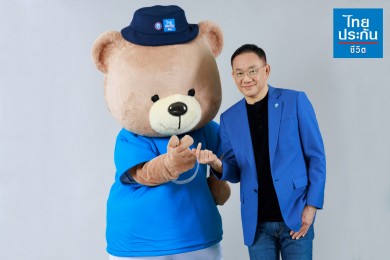 ไทยประกันชีวิต เปิดตัว “หมีไทยจิ” สัญลักษณ์การดูแลด้วยหัวใจพร้อมส่ง LINE Sticker THAIJI Care with Heart ดาวน์โหลดได้ฟรี