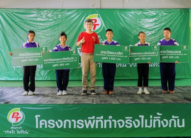กลุ่ม PTG สานต่อโครงการ “พีที ค่ายอาสาทำจริงไม่ทิ้งกัน” ณ ต.สระสี่มุม อ.กำแพงแสน จ.นครปฐม