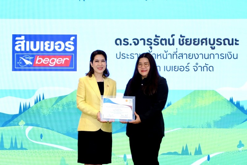 เบเยอร์ ร่วมสัมมนาโครงการกำหนดเป้าหมายการลดก๊าซเรือนกระจก มุ่งสู่ Net Zero ระยะที่ 2