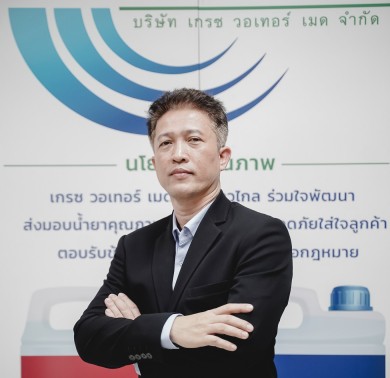 GWM ร้อนแรง นลท.สนใจสอบถามข้อมูลเพียบ มั่นใจเปิดขายหุ้นสัปดาห์หน้ากระแสตอบรับดี พร้อมเดินหน้าเข้าตลาด LiVEx