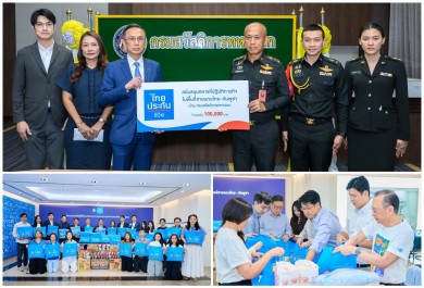 ไทยประกันชีวิต รวมพลังส่งความห่วงใย มอบสิ่งของช่วยผู้ประสบภัยน้ำท่วม และสถานการณ์ชายแดนไทย-กัมพูชา