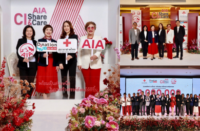 เอไอเอ จัดโครงการ AIA CI SHARE AND CARE เติมเต็มความคุ้มครองโรคร้ายแรง พร้อมแบ่งปันน้ำใจสู่สังคม