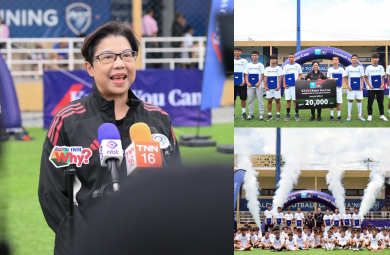กรุงไทย-แอกซ่า ประกันชีวิต เผยโฉม 10 นักเตะเยาวชนไทย ที่ได้รับคัดเลือกในโครงการ “KTAXA Know You Can Football Youth (U15) Academy ปีที่ 5”