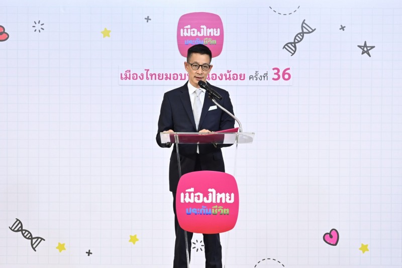เมืองไทยประกันชีวิต เดินหน้าสานต่อโครงการ “เมืองไทยมอบทุนน้องน้อย” ครั้งที่ 36