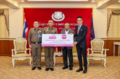 เมืองไทยประกันชีวิตและมูลนิธิเมืองไทยยิ้มมอบงบสนับสนุนกองบัญชาการตำรวจตระเวนชายแดน ประจำปี 2568