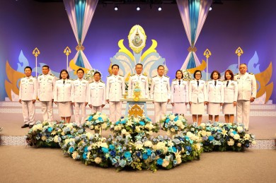 ธพว. บันทึกเทปถวายพระพรชัยมงคล สมเด็จพระบรมราชชนนีพันปีหลวง