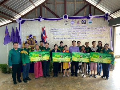 ธ.ก.ส. ร่วมกับ กปร. มอบเงินสร้างและซ่อมแซมที่อยู่อาศัยให้ประชาชนในพื้นที่บ้านหัวแม่คำ จังหวัดเชียงราย