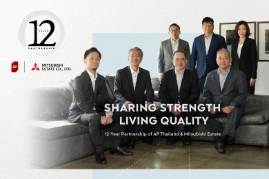เอพี ไทยแลนด์–มิตซูบิชิ เอสเตท 12 ปีแห่งความร่วมมืออันมั่นคง