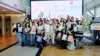 เมืองไทยประกันชีวิต เดินหน้ากิจกรรมจิตอาสาตอกย้ำแนวทางการพัฒนาเพื่อความยั่งยืนพร้อมยกระดับคุณภาพชีวิตและการมีส่วนร่วมของบุคลากร