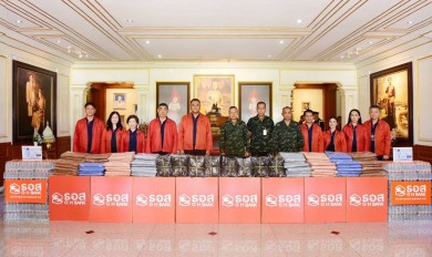ธอส. ลงพื้นที่มอบเครื่องอุปโภคบริโภคและสิ่งของจำเป็น ให้ทหารในพื้นที่ชายแดนไทย–กัมพูชา